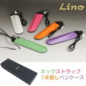 ��������� LINO�����ȥ�åץڥ󥷡������ʥڥ󥱡���/�ͥå����ȥ�å�/1��/�ܳ�/�쥶��/�ץ쥼���/��������