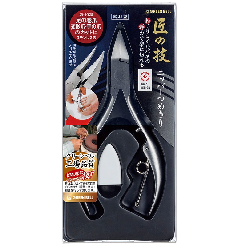 伝説の爪切り xw110-02.jpg