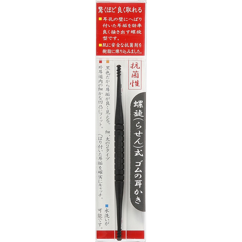 グリーンベル 抗菌 螺旋(らせん)式ゴムの耳かき G-2160 | あいうえお順