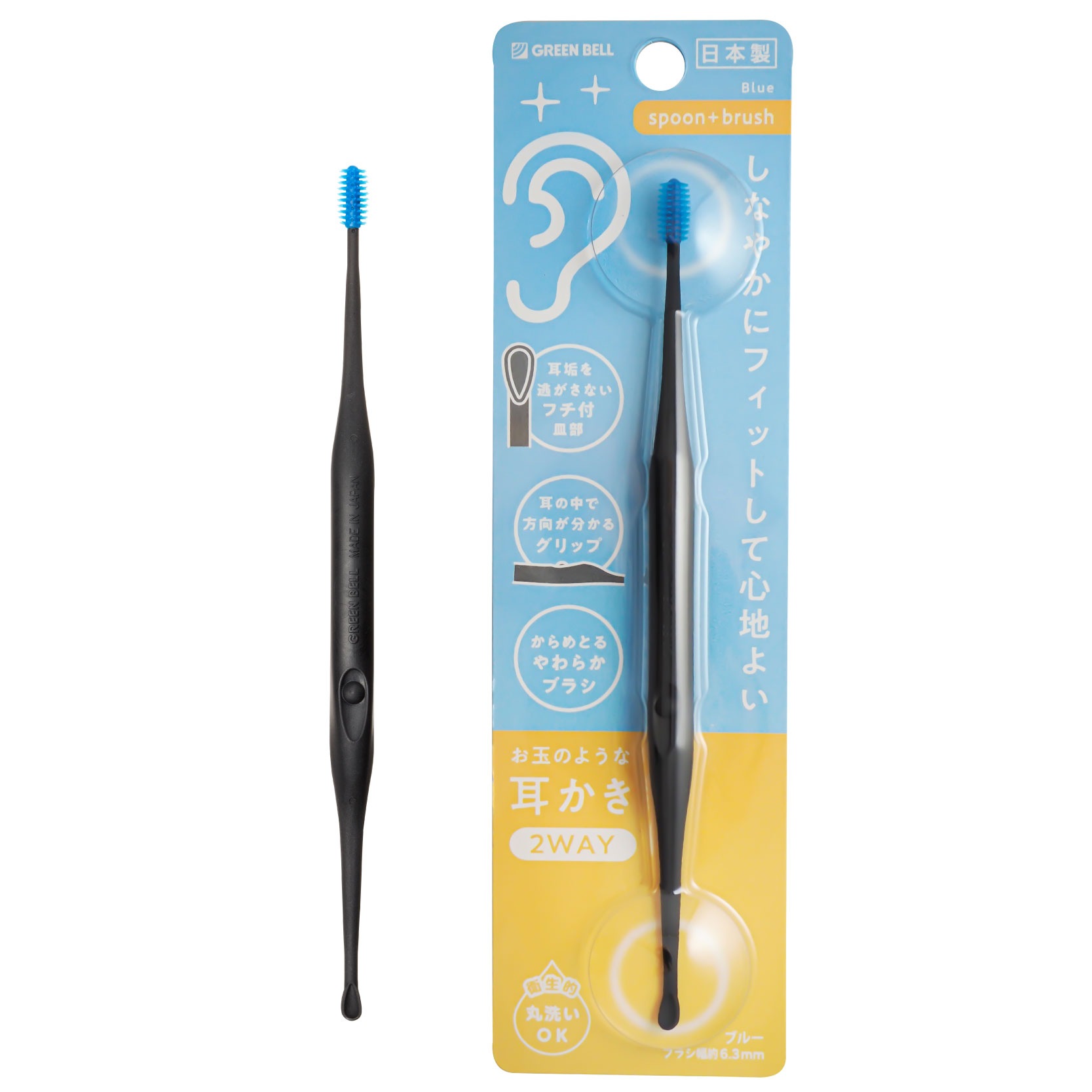 中嶋 耳かき グリーンベル お玉のような耳かき やわらかブラシ ブルー G-2173