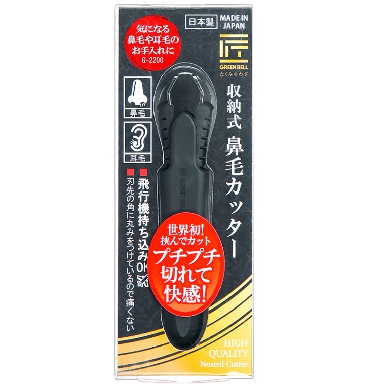 グリーンベル 収納式 鼻毛カッター G-2200 | あいうえお順キーワード