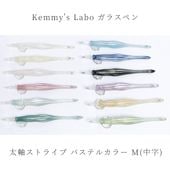 ���ߡ������ ���饹�ڥ� �������ȥ饤�� �ѥ��ƥ륫�顼 M������ˡ�Kemmy's Labo/���̥ť��˻ҹ�˼