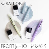 ̸ 顼ǯɮ ץեåȥ˥+10  ᤯ 2 ǯɮ+󥯥å 10-0420