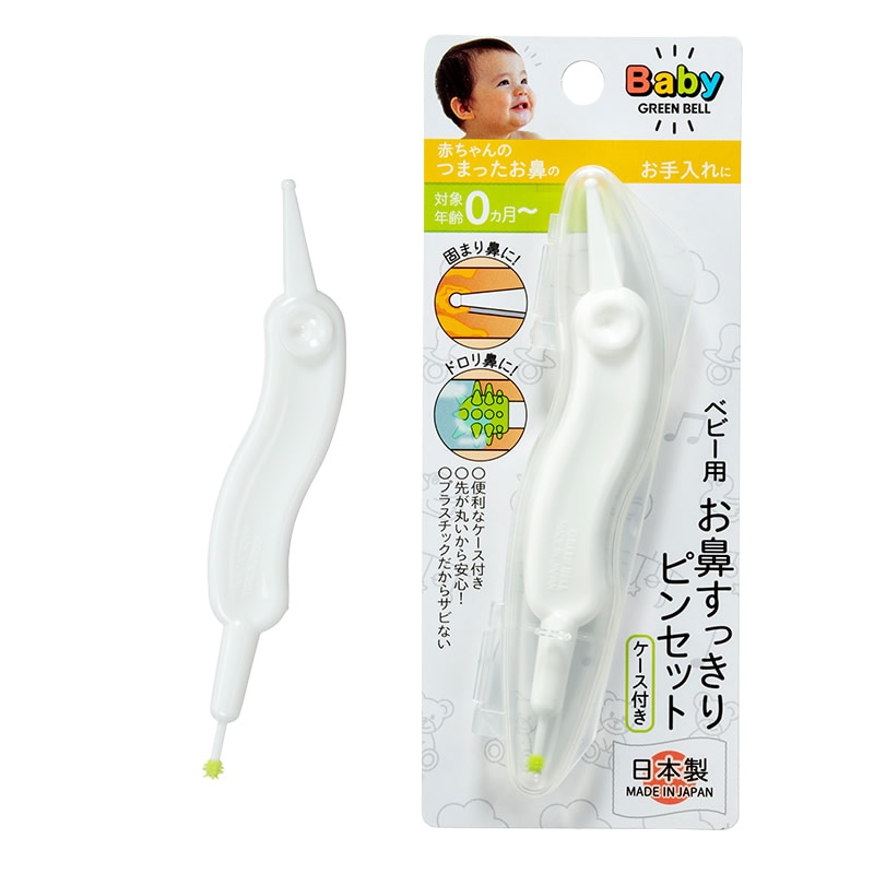 ACQUARIO 520ml 2本セット BEONE 612NH9XjoVL.jpg_BO30,255,255,