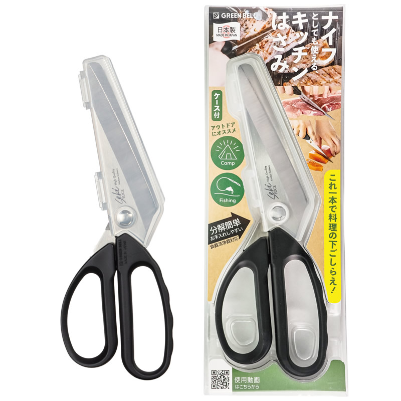 グリーンベル ステンレス製 ナイフ＆キッチンはさみ SJ-K220
