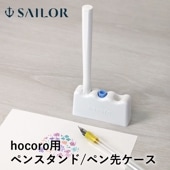 2024ǯ727ȯۥ顼ǯɮ ǯɮڥΤĤڥ hocoroåۥѥɡ 14-0510-210