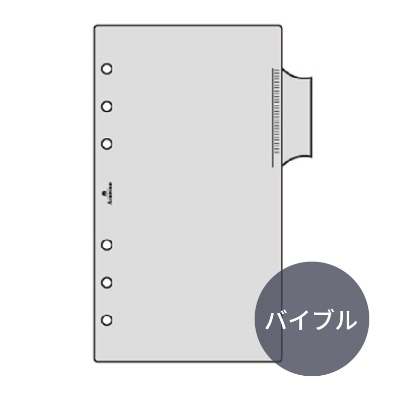 ASHFORD バイブルサイズシステム手帳用リフィル ペンホルダー