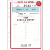 ASHFORD 2025ǯ ƥĢե A5 ֥꡼ եȼ 0472-025ʵ֡0463