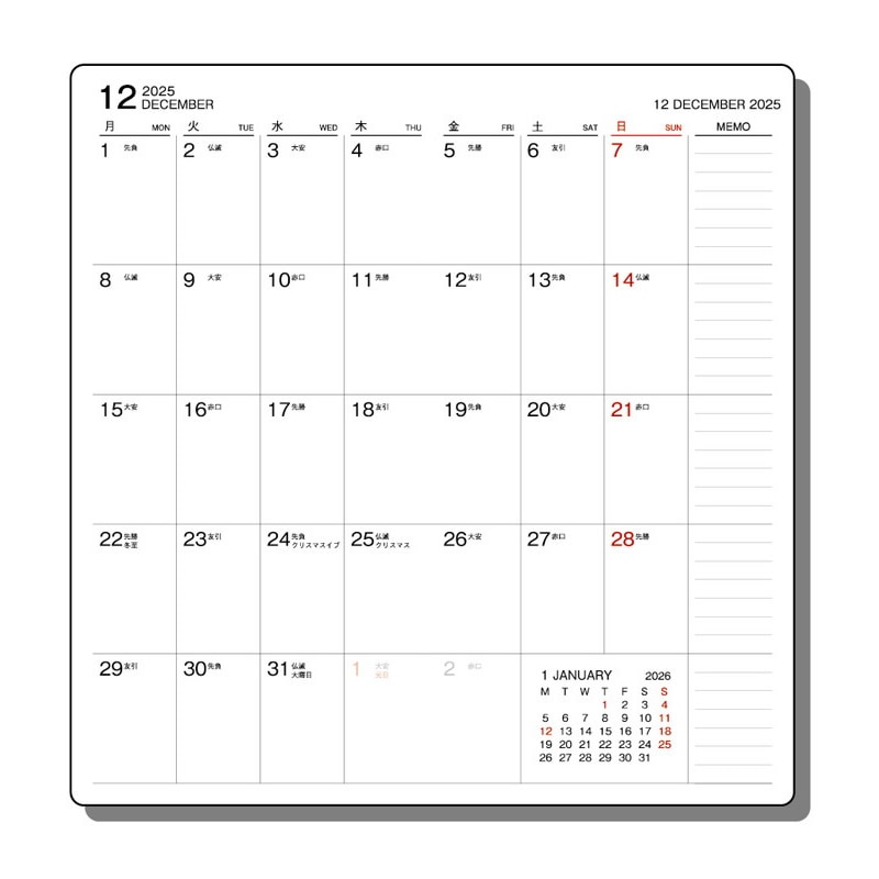 【Man】 メモ帳【4個】 & クリアファイル 【1枚】 楽天市場】LIFE【ライフ】色と罫を楽しむ真四角メモ帳いろけい