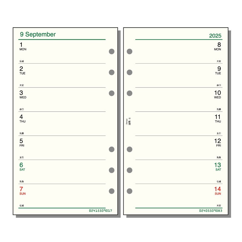 専用です。　　日中用美容液リフィル dryy19.gif