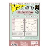 �쥤�ᥤ decona�åǥ��� 2025ǯ ��������ե��� A5 ���-1 �ʥ֥��å�����