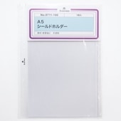 ե ƥĢե ɥۥ A5  0711-100