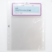 ե ƥĢե ꥢե 2 A5  0714-100