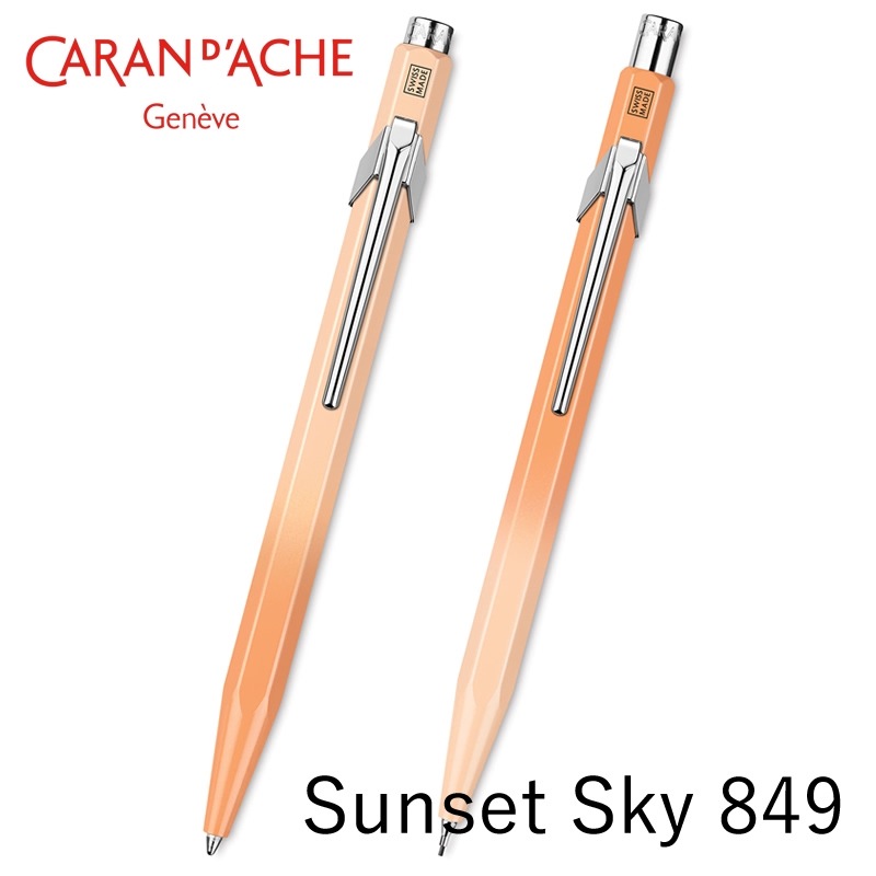 �������å��� ���� 849���󥻥åȥ����� �ܡ���ڥ�+���㡼�ץڥ󥷥륮�եȥ��å� 8490-705