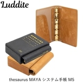 ������� thesaurus�å������饹 �����ƥ��Ģ M5 MAYA�åޥ�쥶�� �֥�å�/�֥饦��