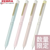 あいうえお順キーワード,ゼブラ | ナガサワ文具センター公式オンライン