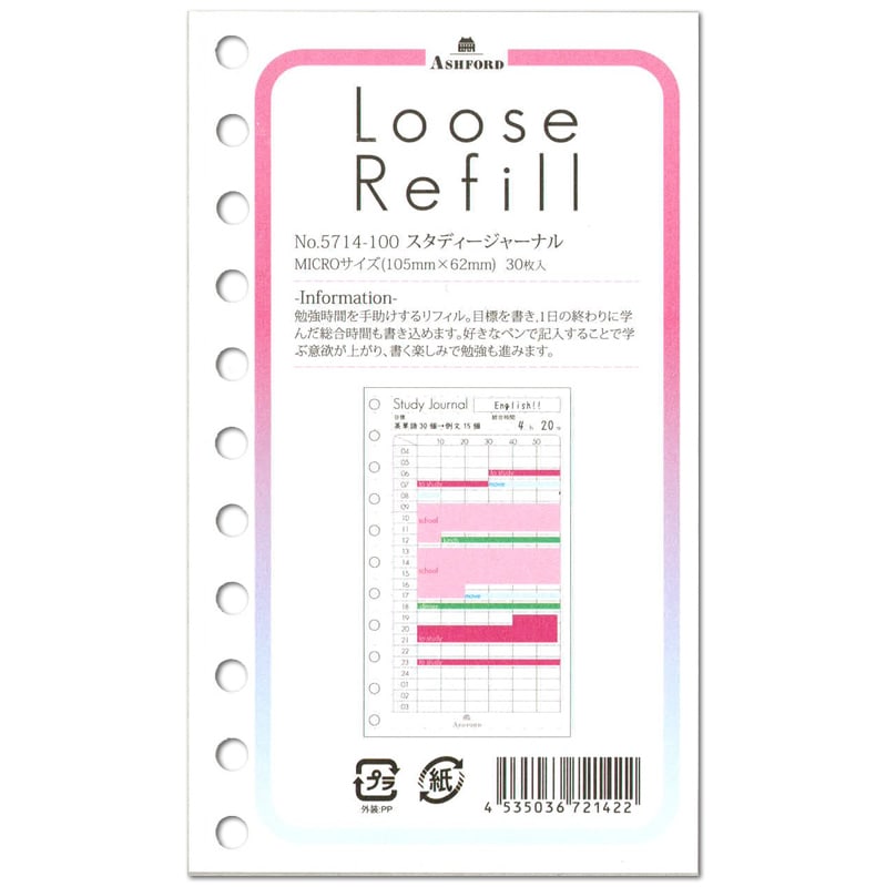 人気リフィルBest4セットA5[0701] 手帳の中身(サイズ別) ASHFORD