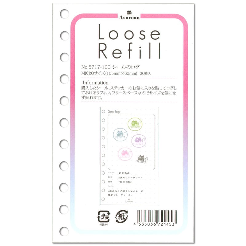 アシュフォードm5サイズ とリフィルセット ASHFORD - 《新品・未使用