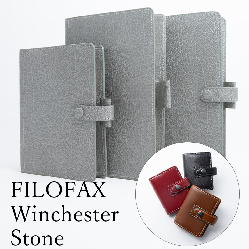 FILOFAX システム手帳 ウィンチェスター ストーン 日本上陸40