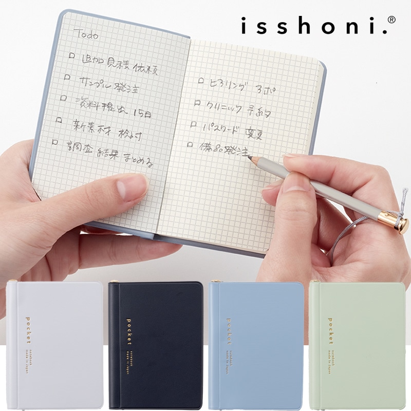 小さいノートです ダイゴー isshoni.｜イッショニ ノート ポケット ミニノート/メモ/鉛筆
