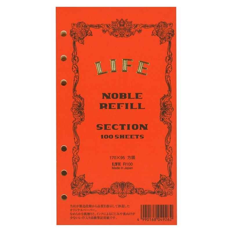ライフ ノーブル システム手帳リフィル バイブルサイズ 方眼罫 5mm
