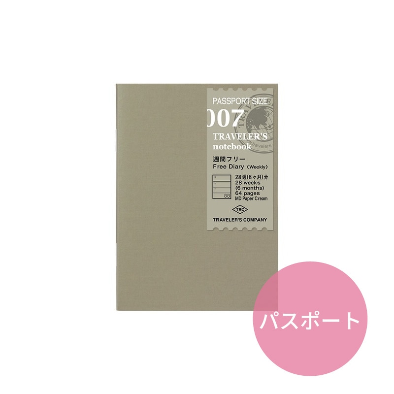 トラベラーズノート パスポートサイズ リフィル 週間フリー 14327006
