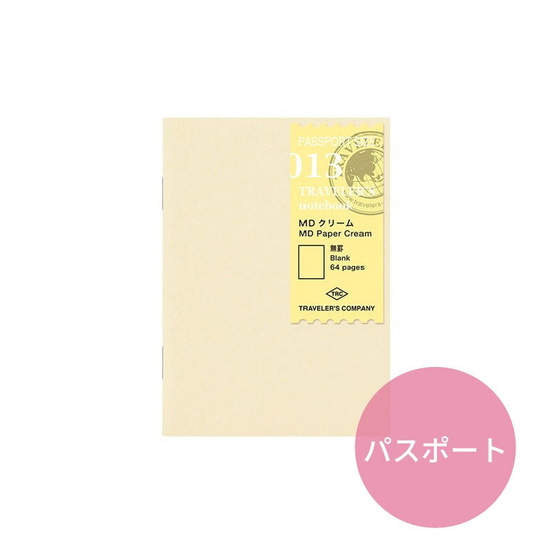 トラベラーズノート パスポートサイズ リフィル MDクリーム 14404006