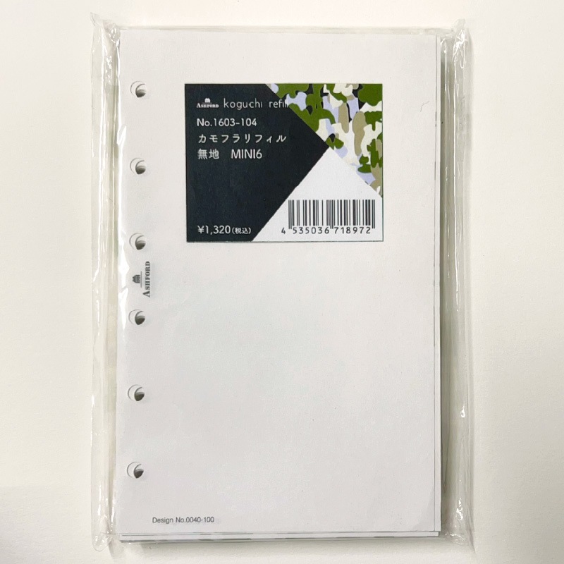 ASHFORD×NAGASAWA システム手帳用小口リフィル ミニ6 カモフラ 無地