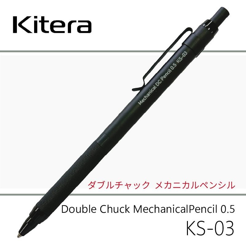 Kitera Double Chuck Mechanical Pencil 0.5 KS-03