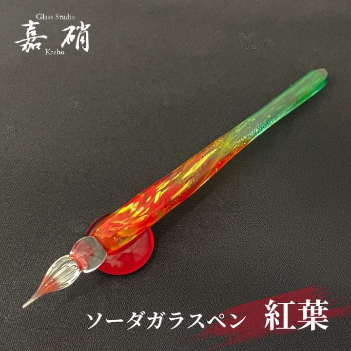 紅葉様 アベンチュリン 專用ページ 000000005734_W6ELjKi.jpg