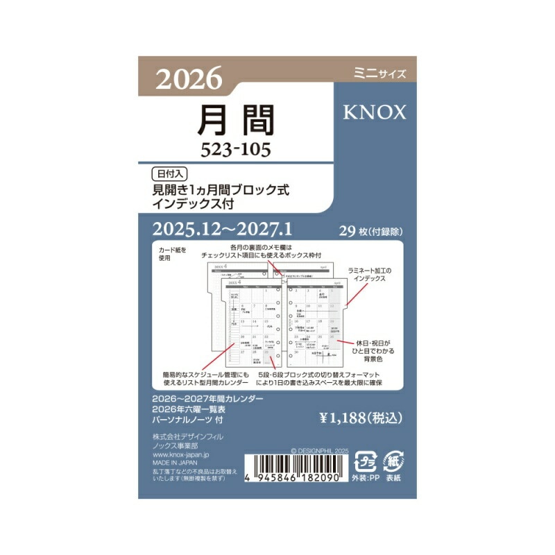 KNOX/�Υå��� 2026ǯ �����ƥ��Ģ��ե��� �ߥ˥������ʥߥ�6�� ������1����� �֥��å��� ����ǥå����� 523-105