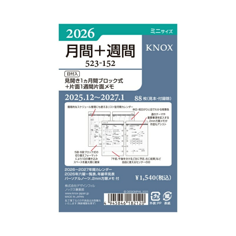 KNOX/�Υå��� 2026ǯ �����ƥ��Ģ��ե��� �ߥ˥������ʥߥ�6�� ������1����� �֥��å���������1���� ���̥�� 523-152