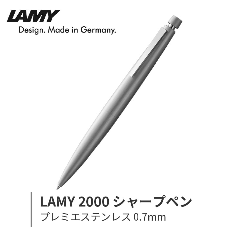 ハリアー11。ラミー2000 プレミエステンレス シャープペンシル 0.7 LAMY 2000 シャープペン プレミエステンレス 0.7mm | あいうえお
