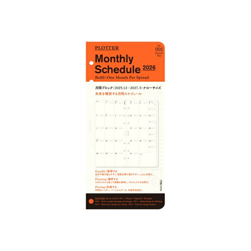 PLOTTER/�ץ��å��� 2026ǯ �����ƥ��Ģ��ե��� ��֥֥��å� �ʥ��� 77718-170