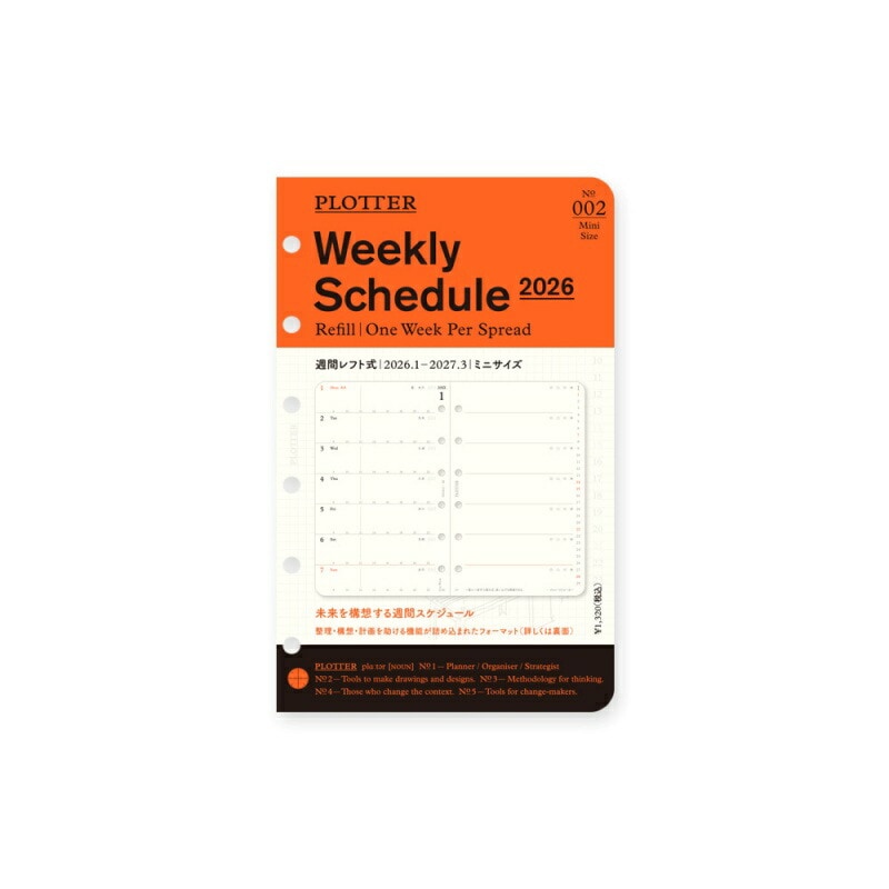 PLOTTER/�ץ��å��� 2026ǯ �����ƥ��Ģ��ե��� ���֥�եȼ� �ߥˡʥߥ�6�� 77718-176