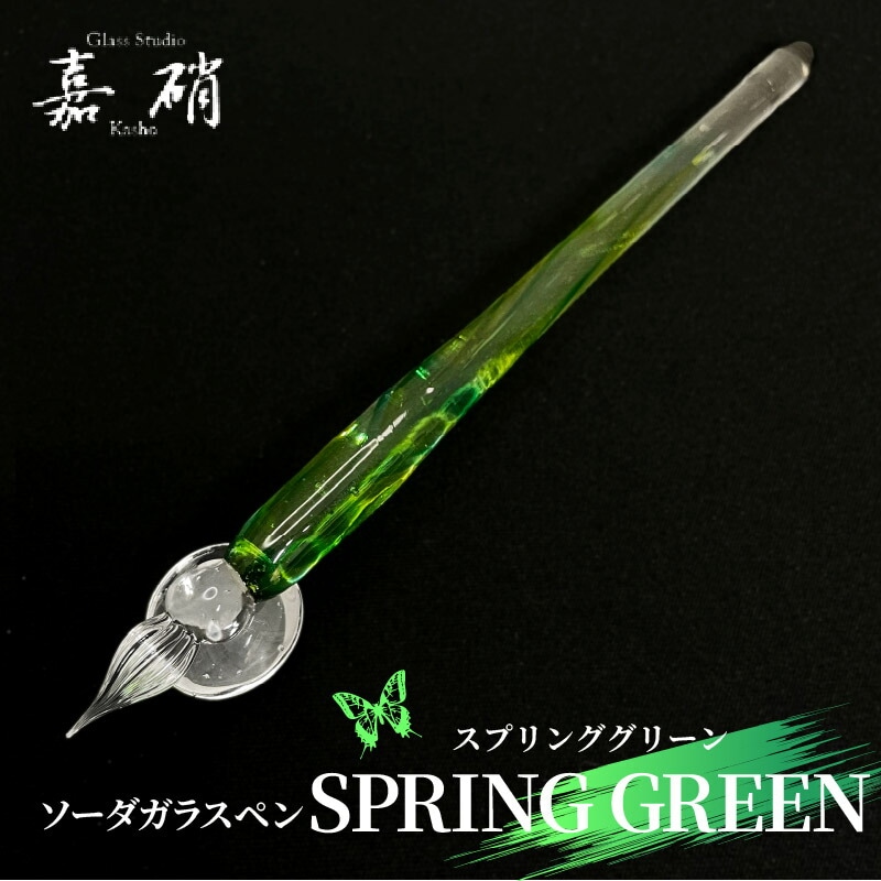 ž Spring Green (ץ󥰥꡼) 饹ڥ  ٻ