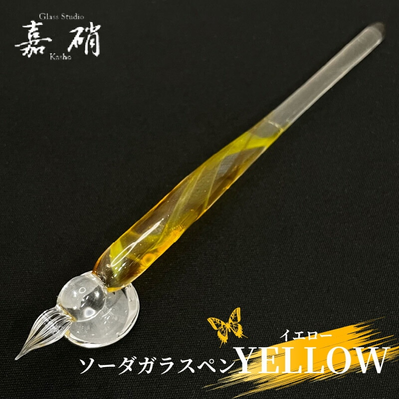 ž YELLOW () 饹ڥ  ٻ