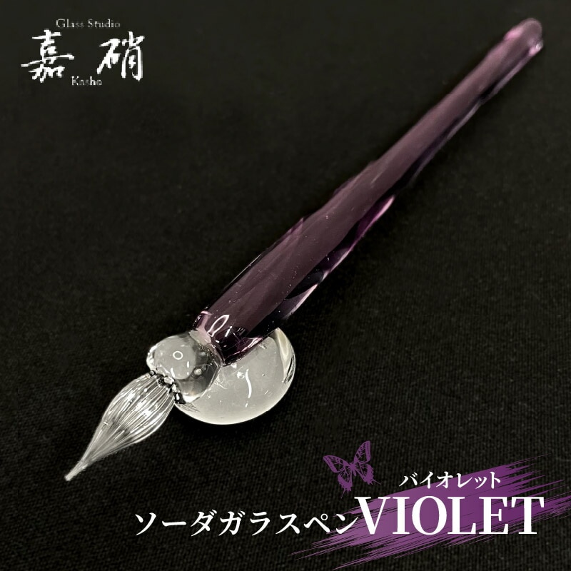ž VIOLET (Хå) 饹ڥ  ٻ