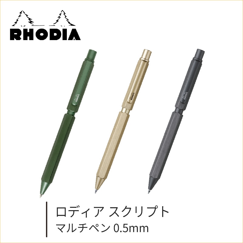 オエステ会加盟店先行版売 限定カラー復刻版】 ロディア スクリプト