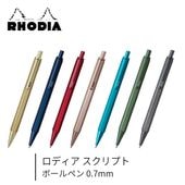 ڥƲŹ ꥫ顼ǡ ǥ ץ ܡڥ 0.7mm 꿧