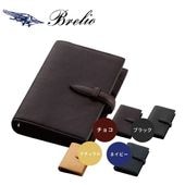 Brelio/�֥쥤�ꥪ�������ƥ��Ģ���Х��֥륵�������ܳס��ߥͥ�С��ܥå�������󥰷�19mm���٥�ȥ����� No.577���֥�å�/���祳�����/�ʥ�����/�ͥ��ӡ��ʺ���