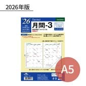 �쥤�ᥤ ����������� 2026ǯ ��������ե��� A5 ���-3