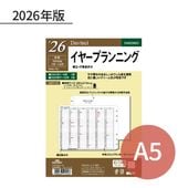 쥤ᥤ  2026ǯ ե A5 䡼ץ˥