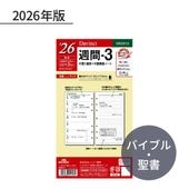 쥤ᥤ  2026ǯ ե ʥХ֥ -3