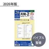 쥤ᥤ  2026ǯ ե ʥХ֥ -2