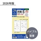 쥤ᥤ  2026ǯ ե ʥХ֥ -5