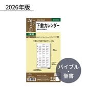 쥤ᥤ  2026ǯ ե ʥХ֥ ߥ