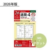 쥤ᥤ  2026ǯ ե ݥåȡʥߥ6 -4