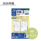 쥤ᥤ  2026ǯ ե ݥåȡʥߥ6 -3