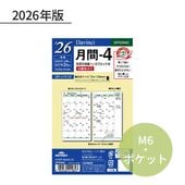 쥤ᥤ  2026ǯ ե ݥåȡʥߥ6 -4